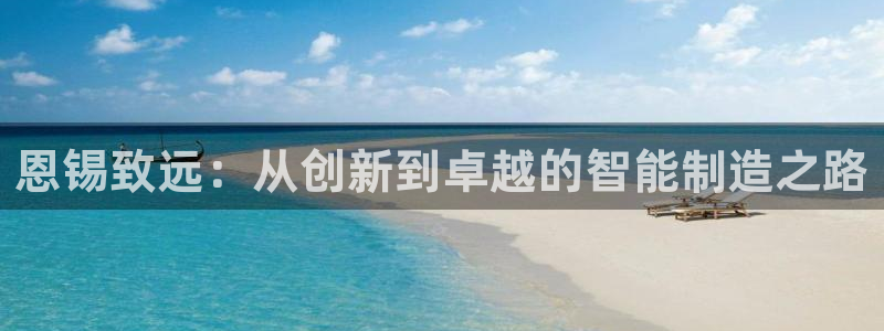 广东天辰娱乐
