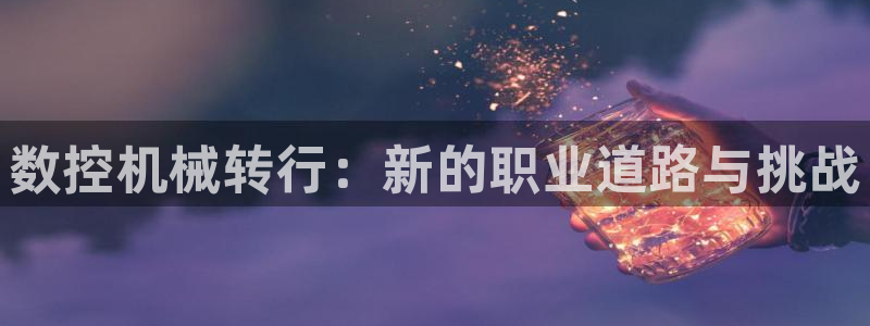 天辰娱乐 首选
