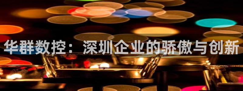 天辰娱乐扣钱