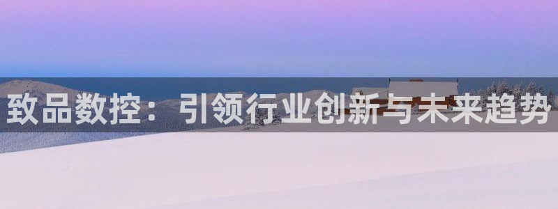 天辰宝宝娱乐