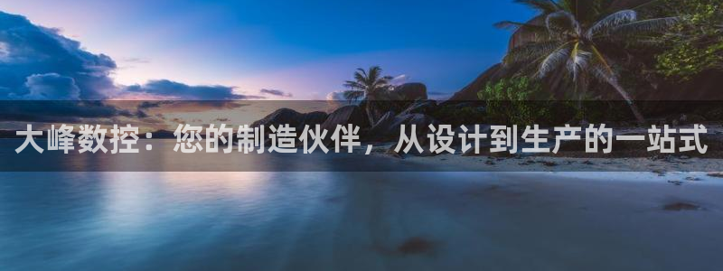 天辰娱乐天辰注册登录