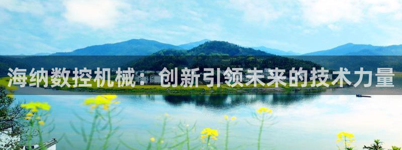 天辰国际娱乐