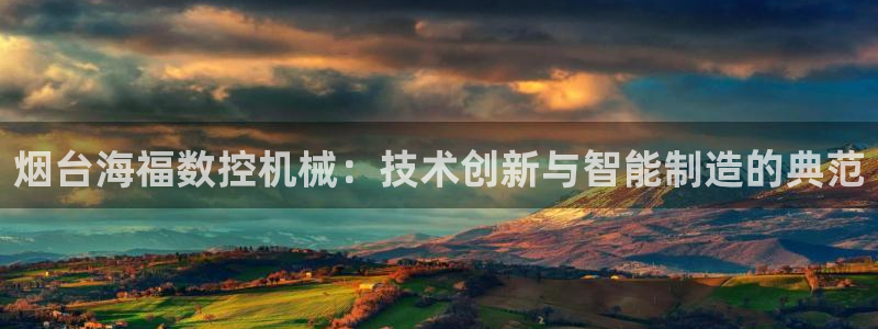 天辰娱乐代理